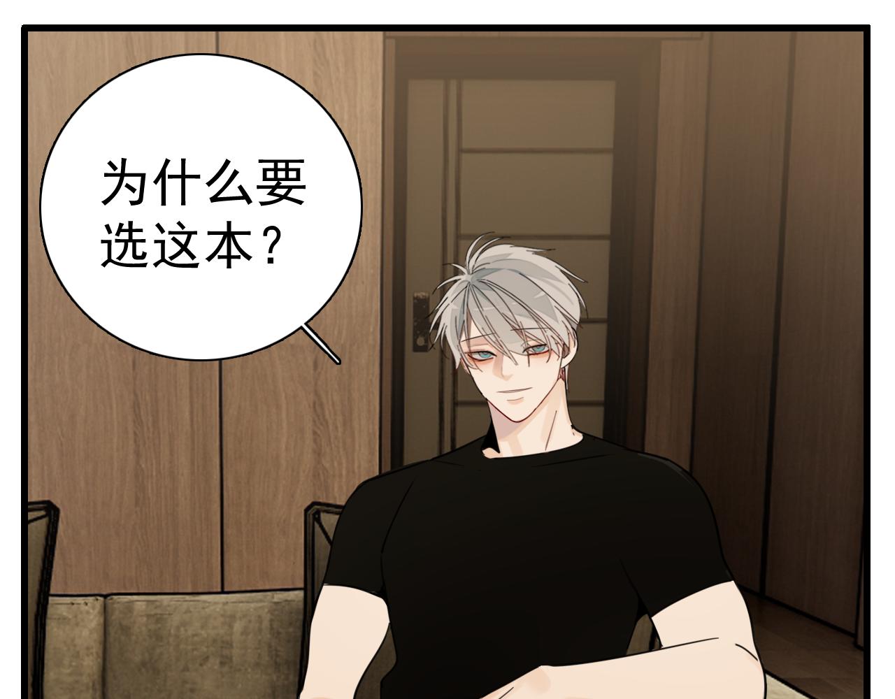 第100话对不起33