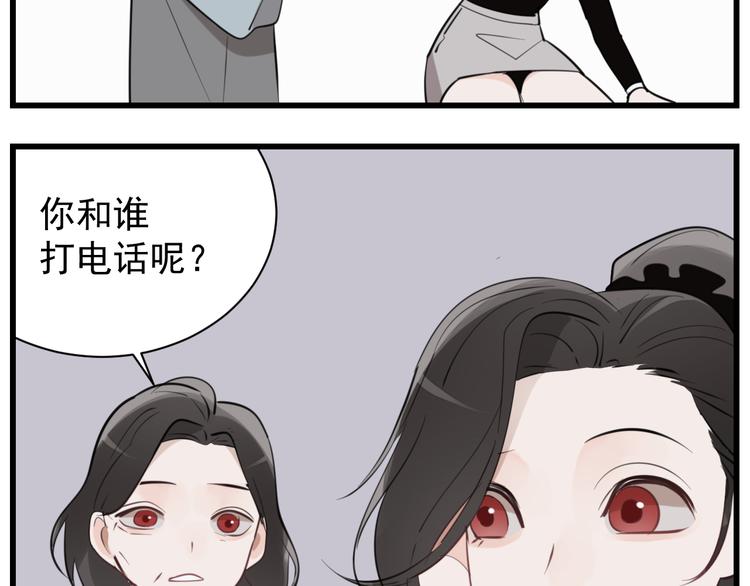 第59话 恃宠而骄65