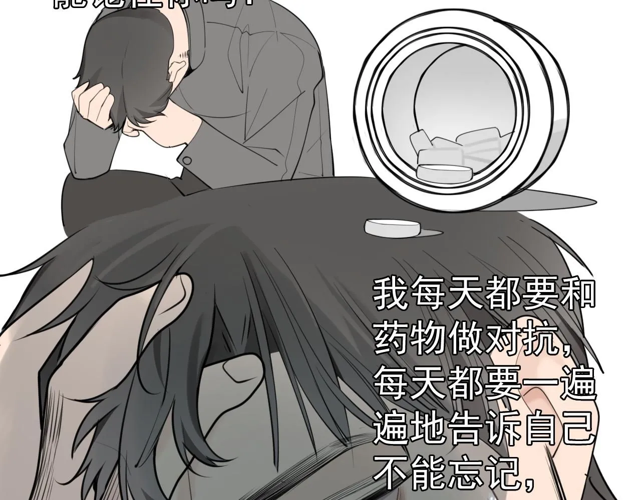 第120话  约定20