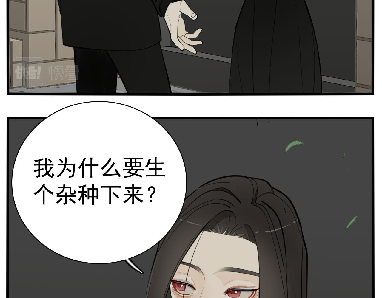 第109话筹码76