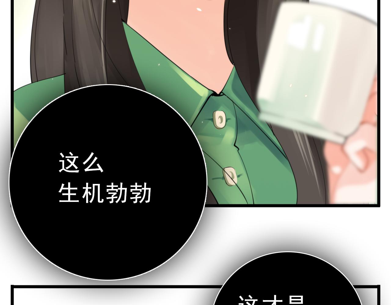 第103话我毁了你18