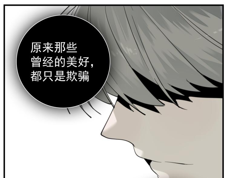 第75话 逃脱85