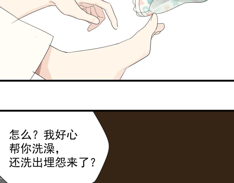 第25话 你不是来示弱的吗？27