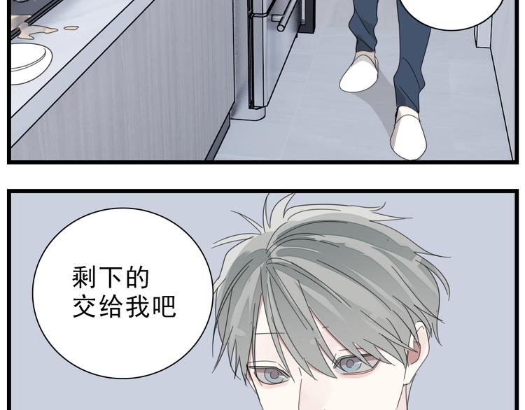 第68话 我在地狱门口等你45