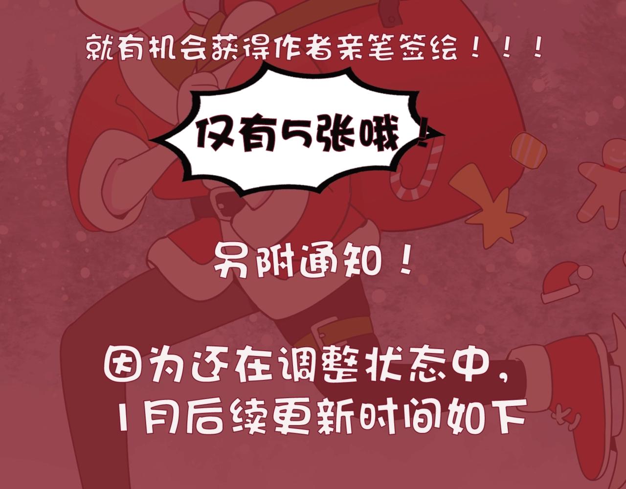 第92话  小五的“开导”89