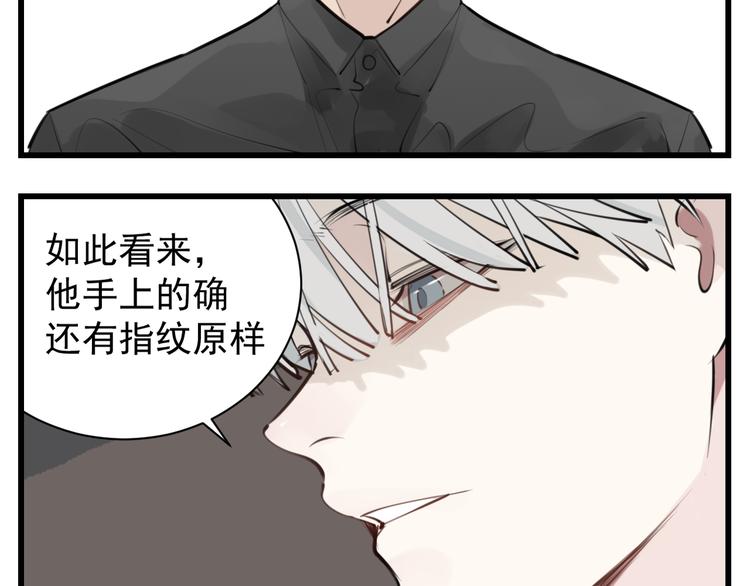 第56话  放弃挣扎？7
