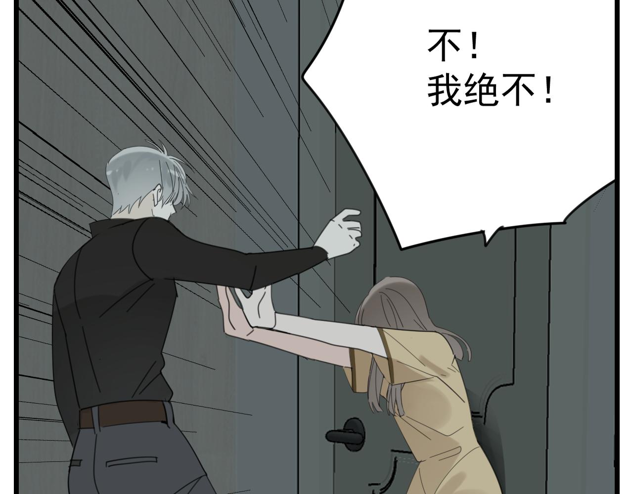第90话37