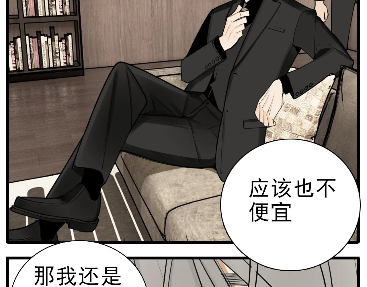 第114话 脱险37