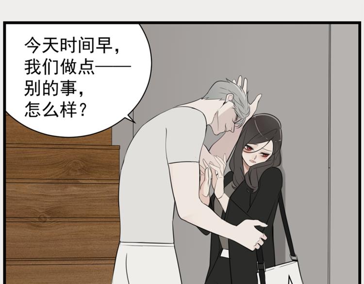 第40话 让你放下戒备42