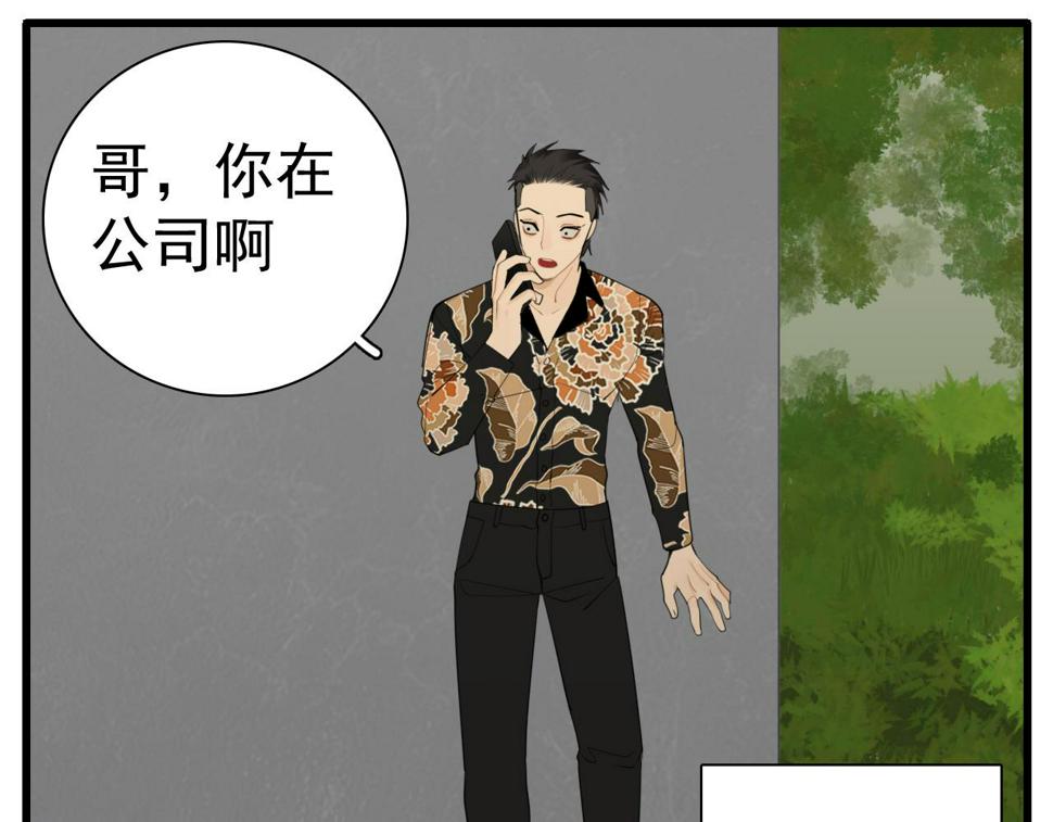 第112话 暴风雨前夜61
