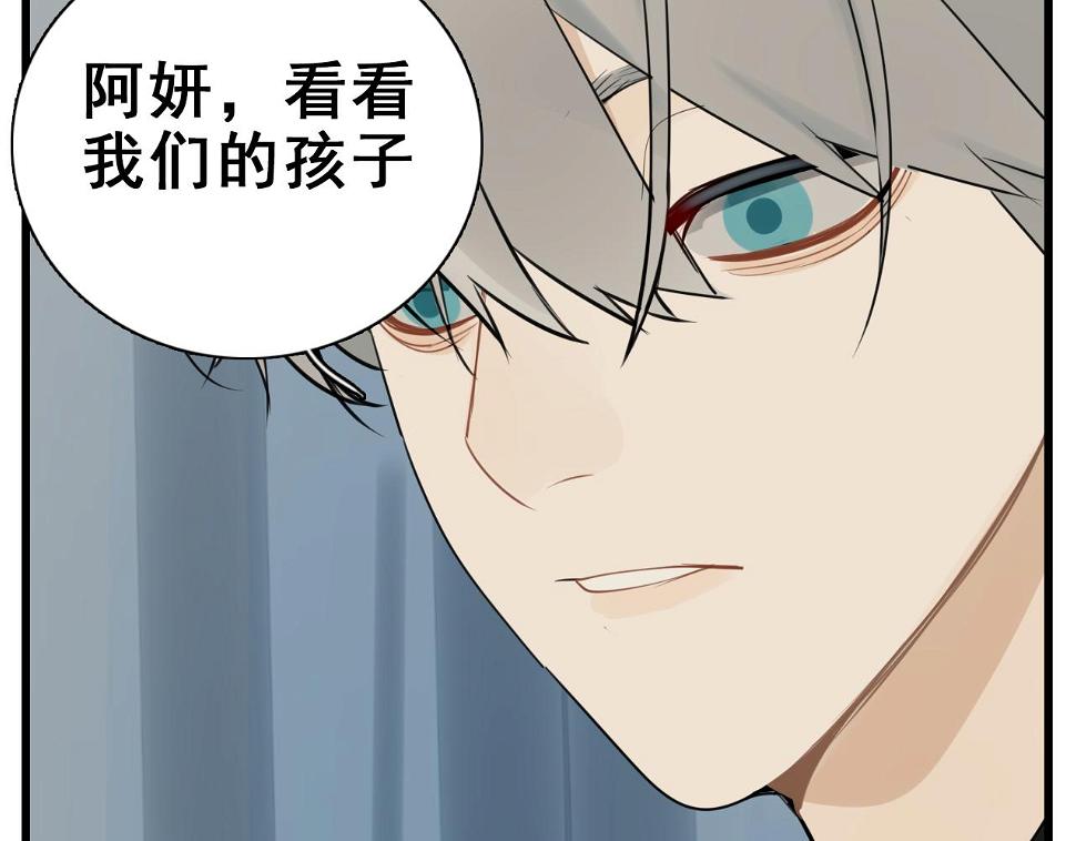 第111话 算计80