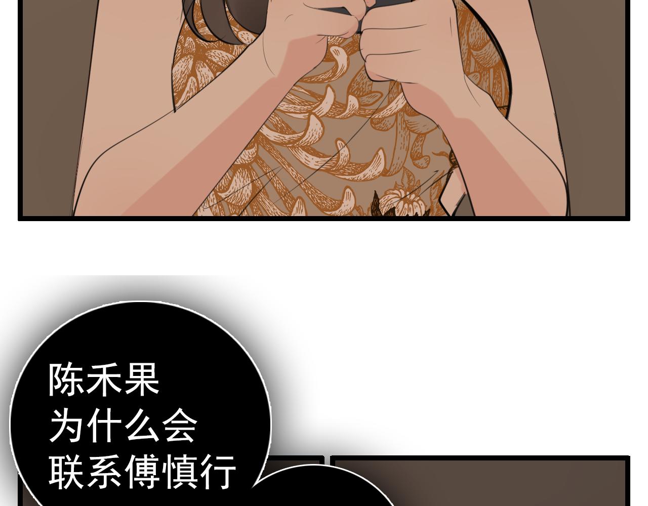 第104话59