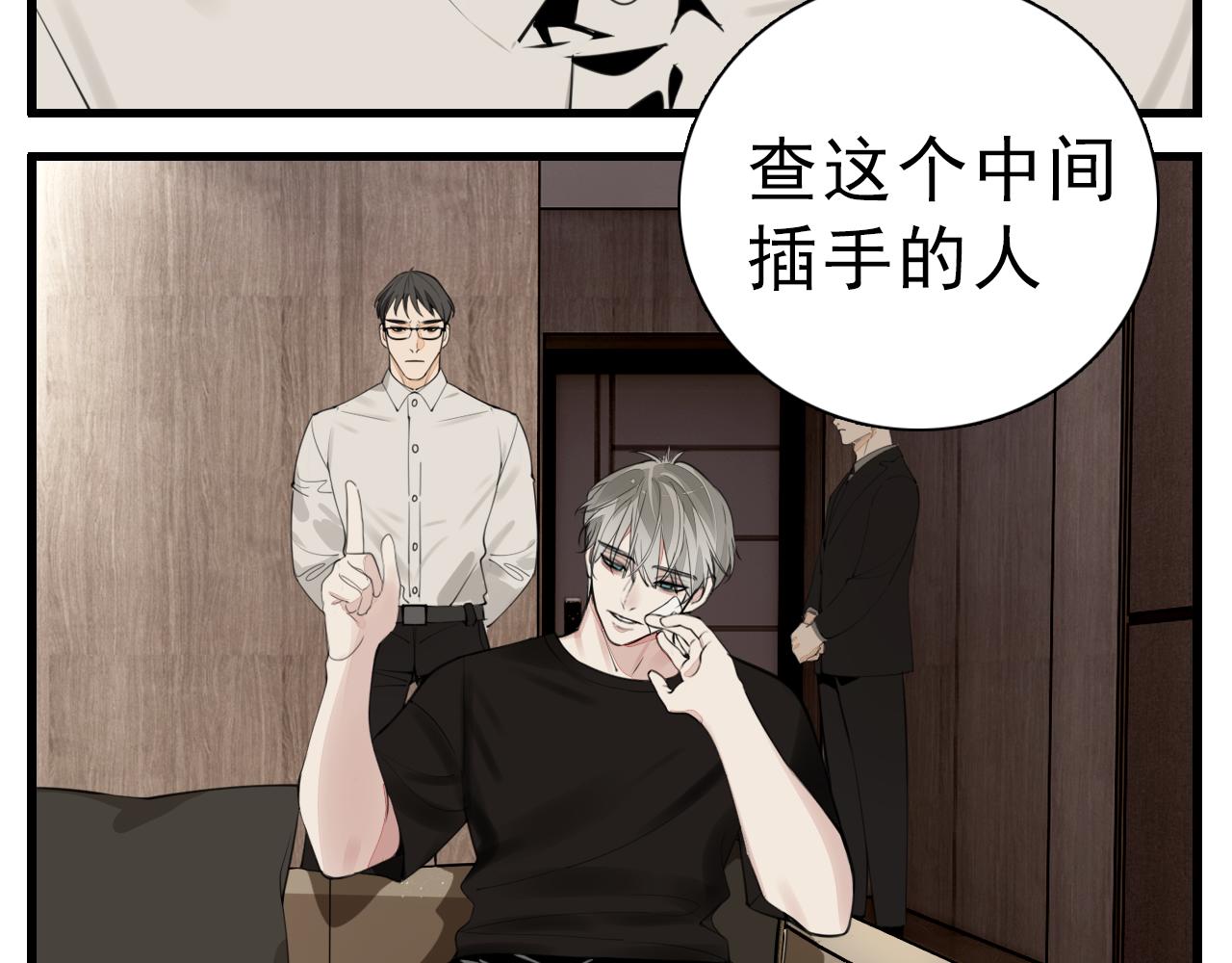第107话最好的报复35