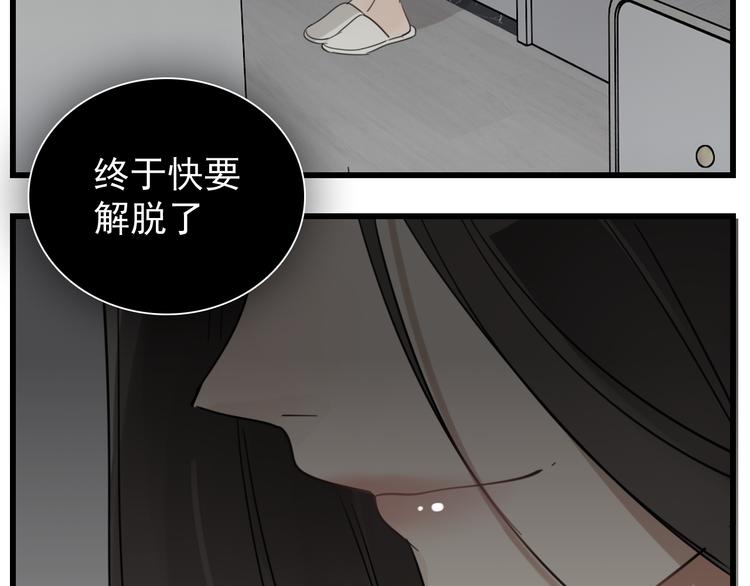第69话  除夕前夜56