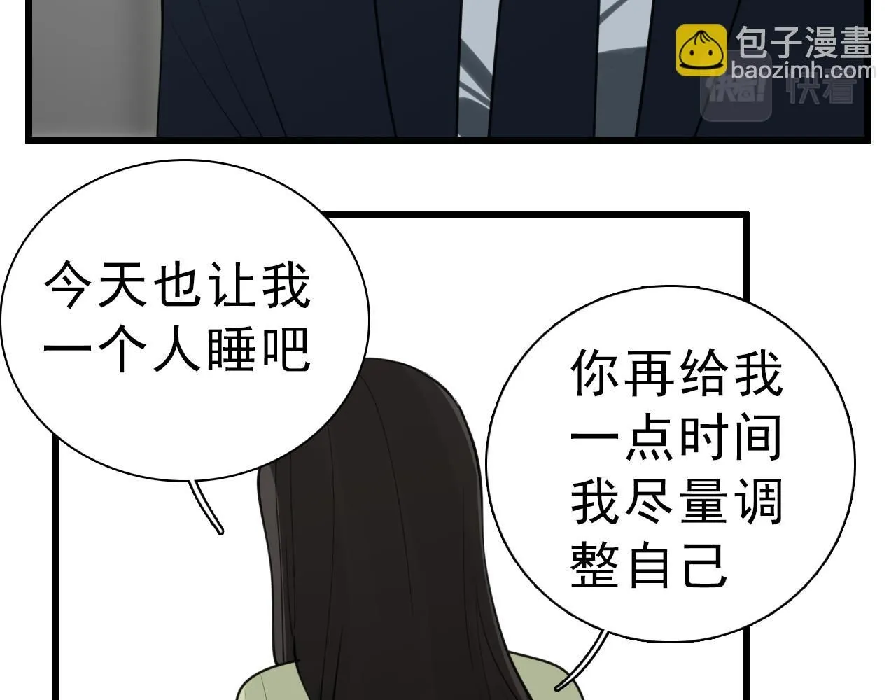 第121话 对我下手51