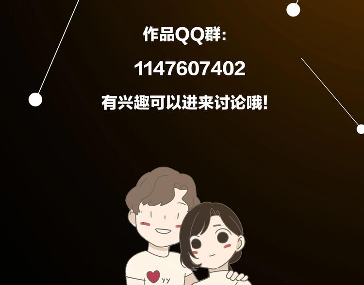 第53话 发怒飙车87