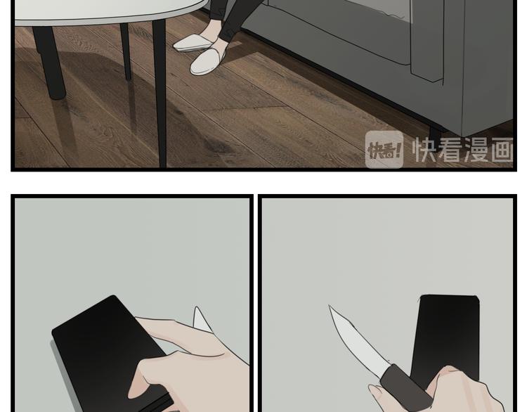 第45话 傅慎行你输了！92