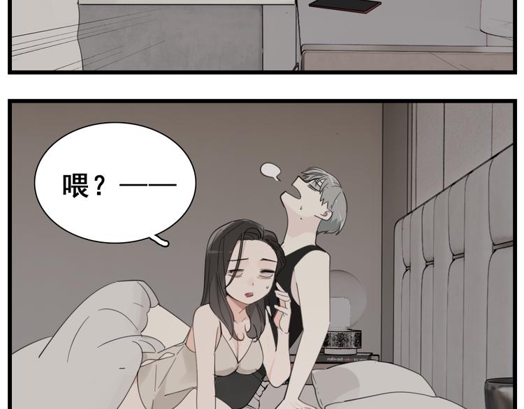 第58话 隔空见“岳母”10