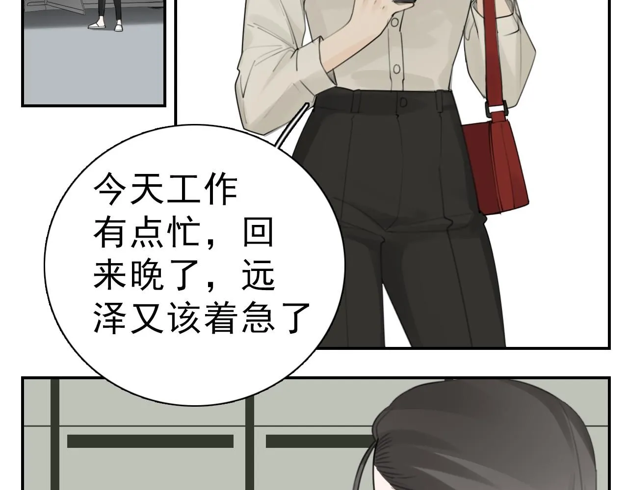 第128话 结局2