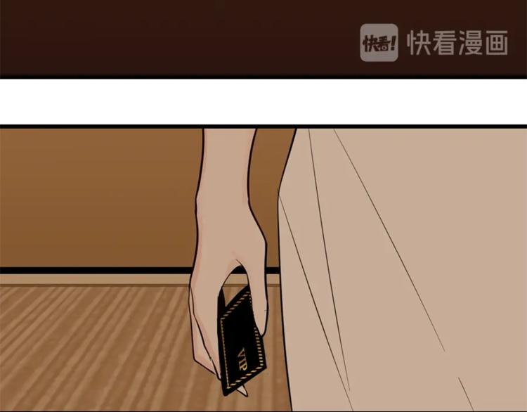 第23话 玩真心话？！4