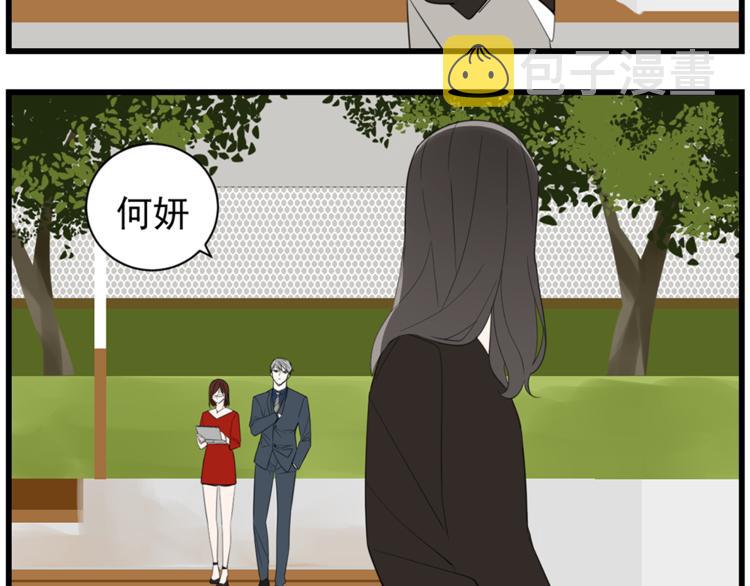 第37话 你伤了我的人？48