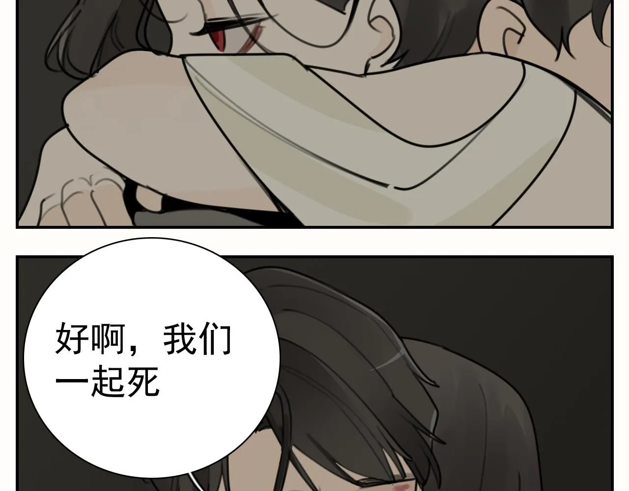 第126话 同生共死23