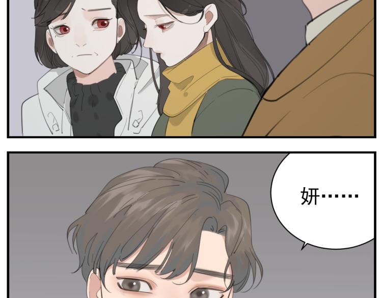 第74话 自卑7