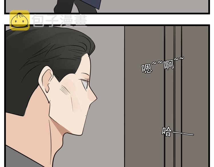 第64话  心疼？52
