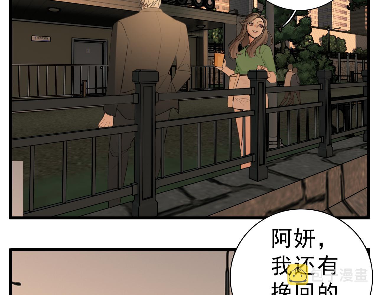 第103话我毁了你54