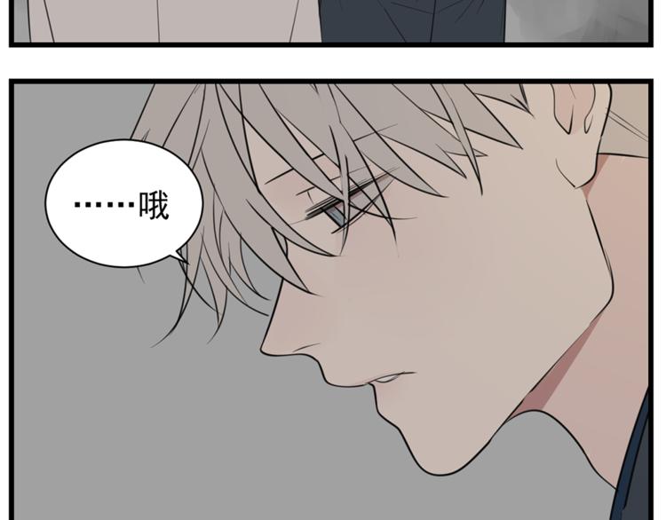 第38话 最后的诀别65