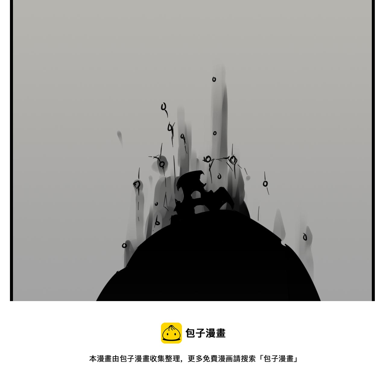 第99话以身为筹84