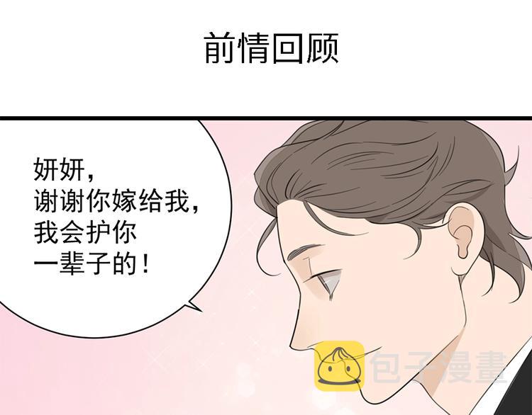 第34话 你是我的救赎0