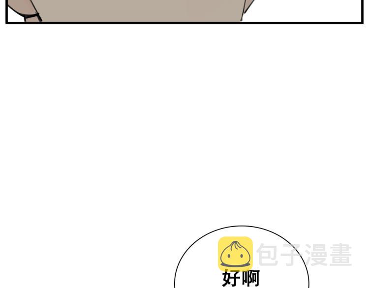 第77话  相亲62