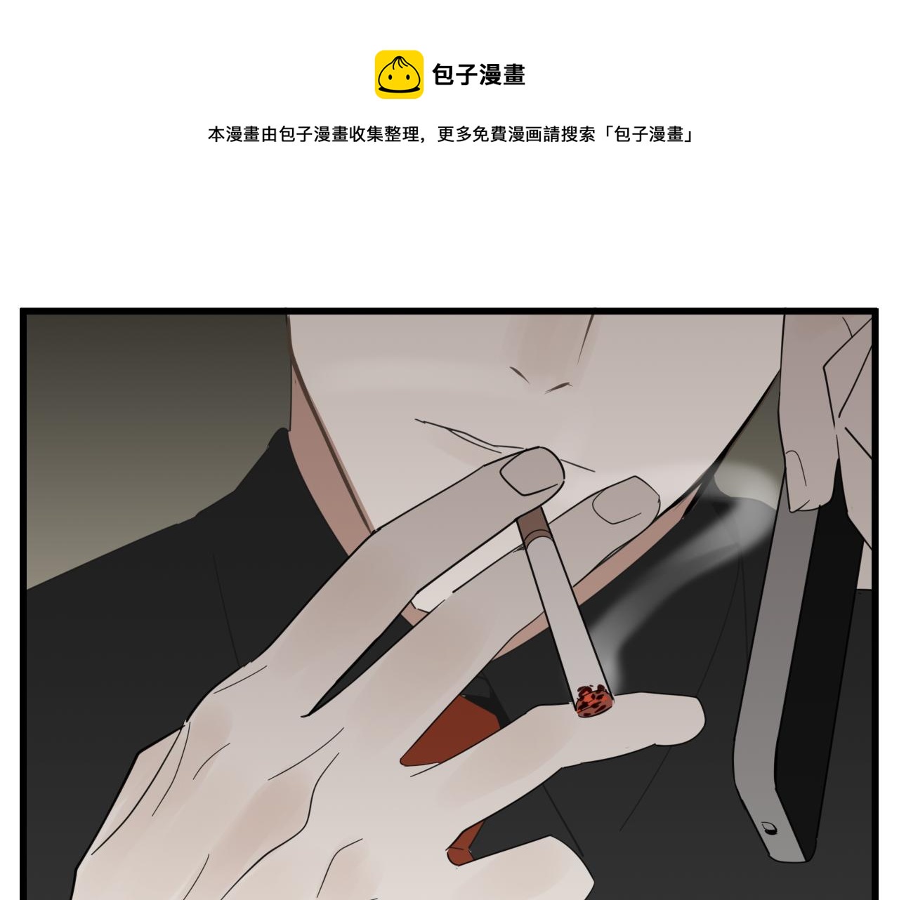 第101话远泽归来0