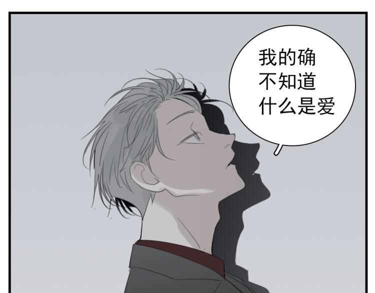 第74话 自卑84