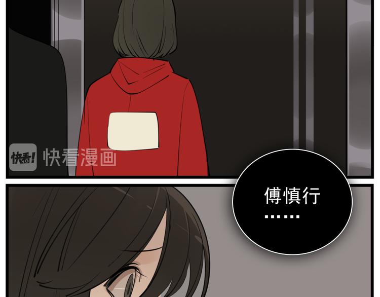 第50话 试探开始64