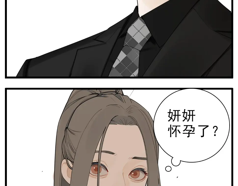 第111话 算计8