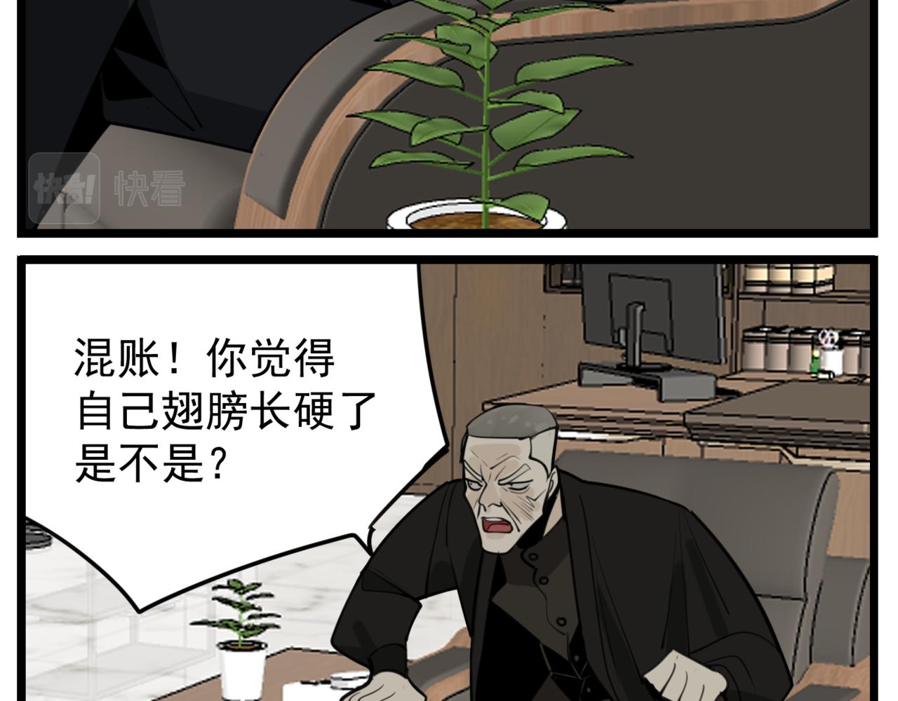 第86话  节奏大师65
