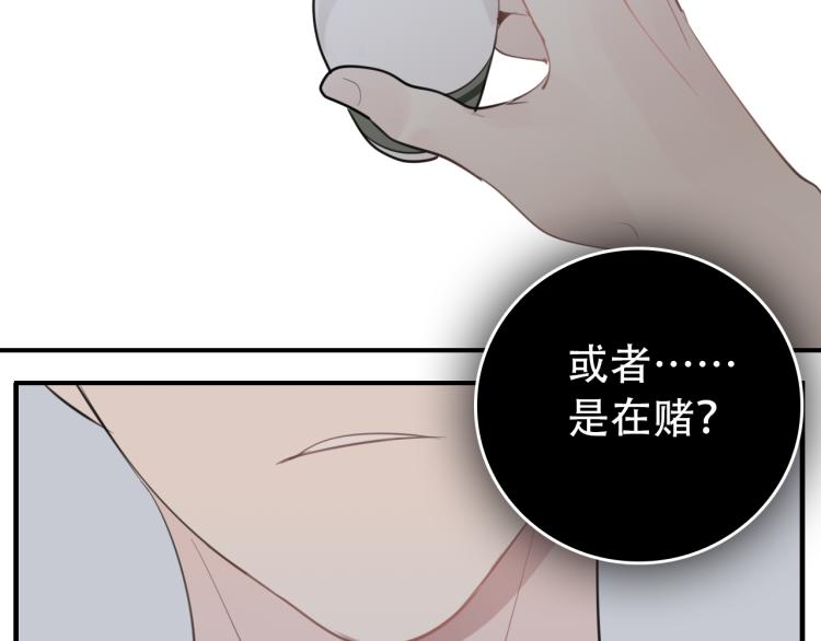 第75话 逃脱71