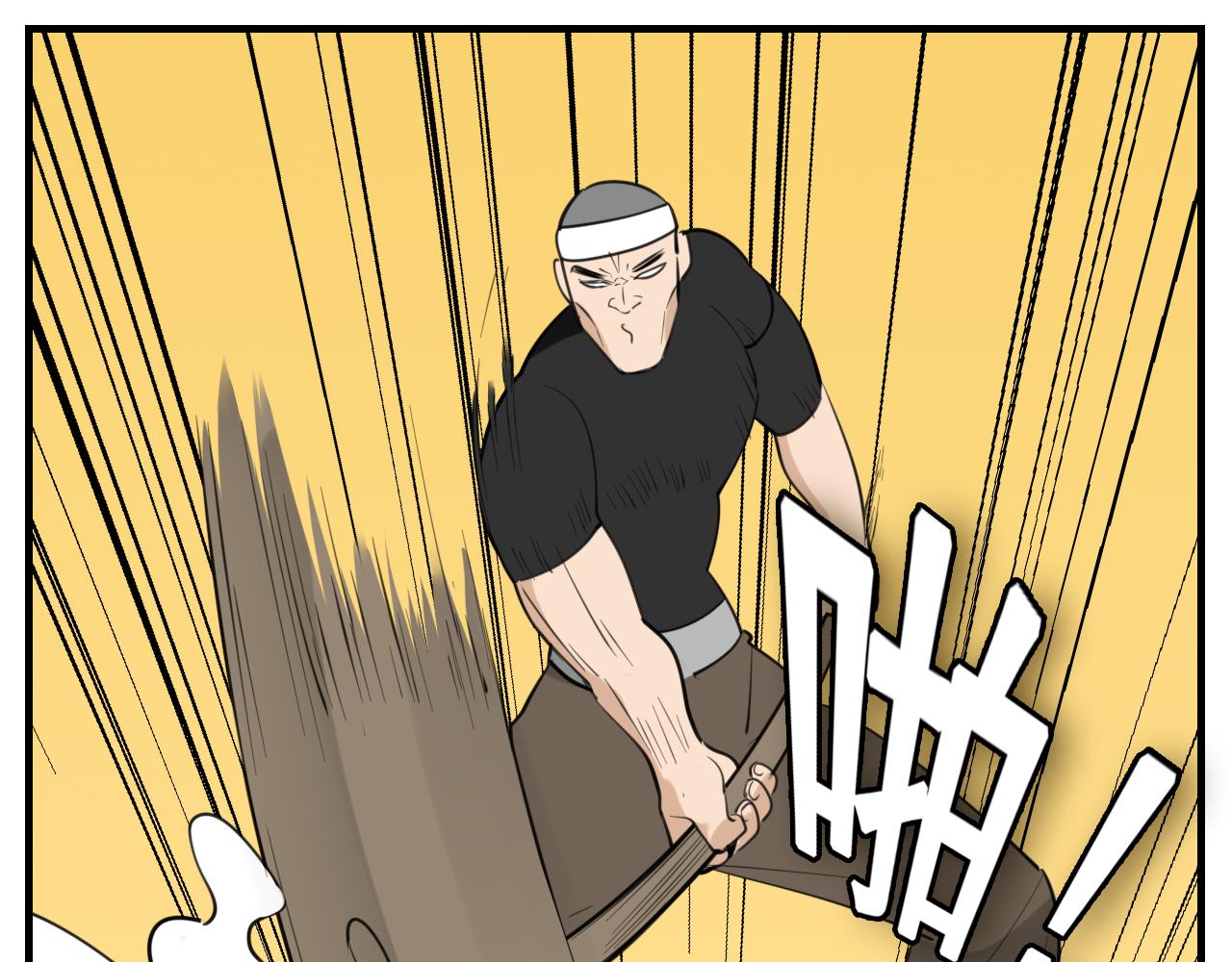第85话 明媒正娶34