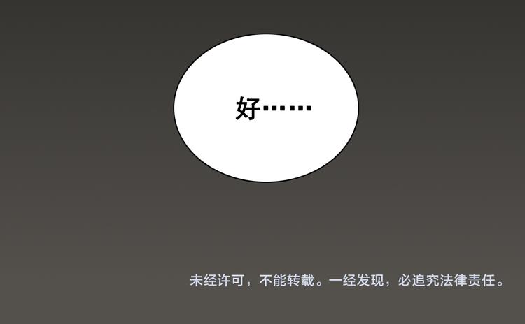 第29话 阿妍，我们的第一年！127