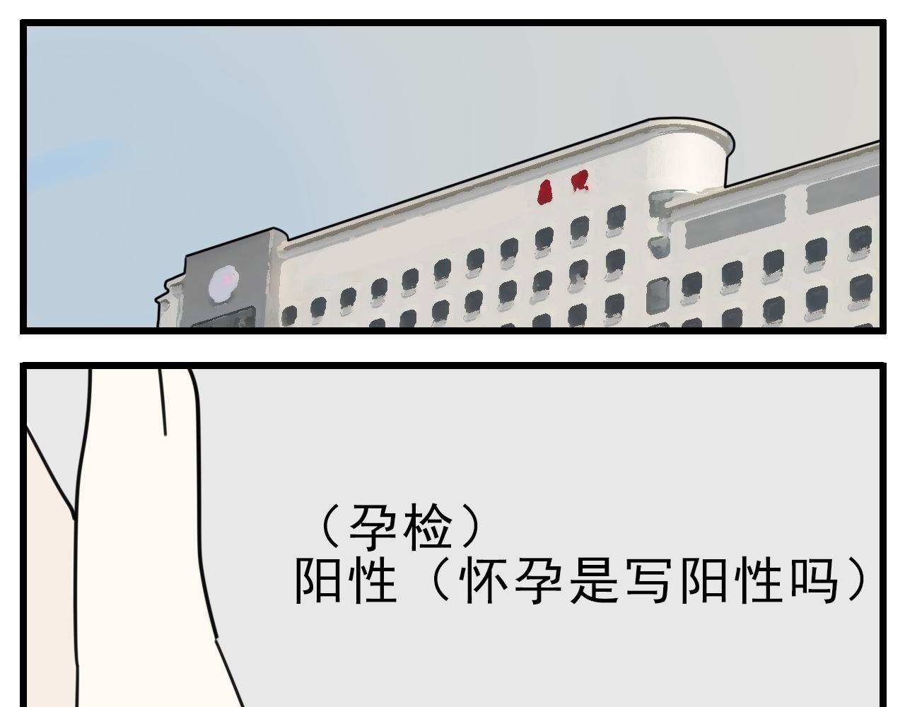 第89话43