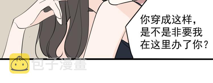 第35话 与狼共舞，步步为营64