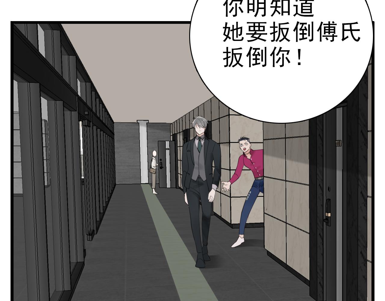 第103话我毁了你102