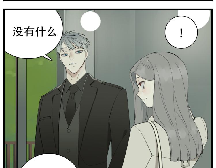 第77话  相亲89