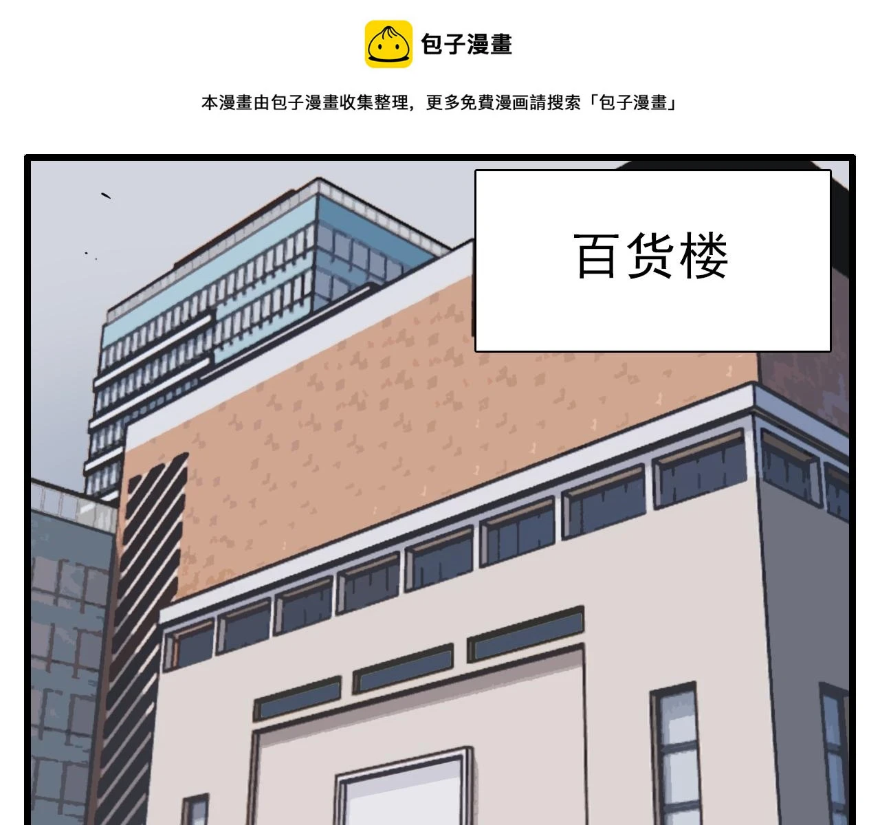 110话梦中的婚礼0