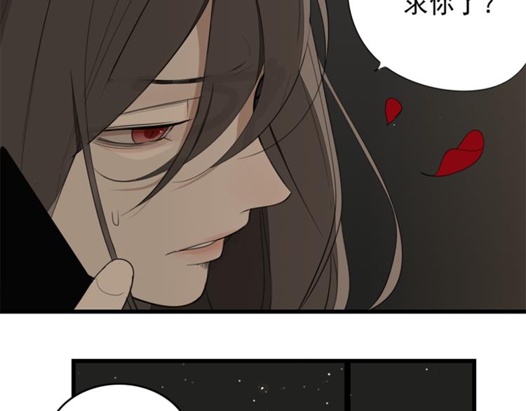 第28话 陪伴你还是离开你？43
