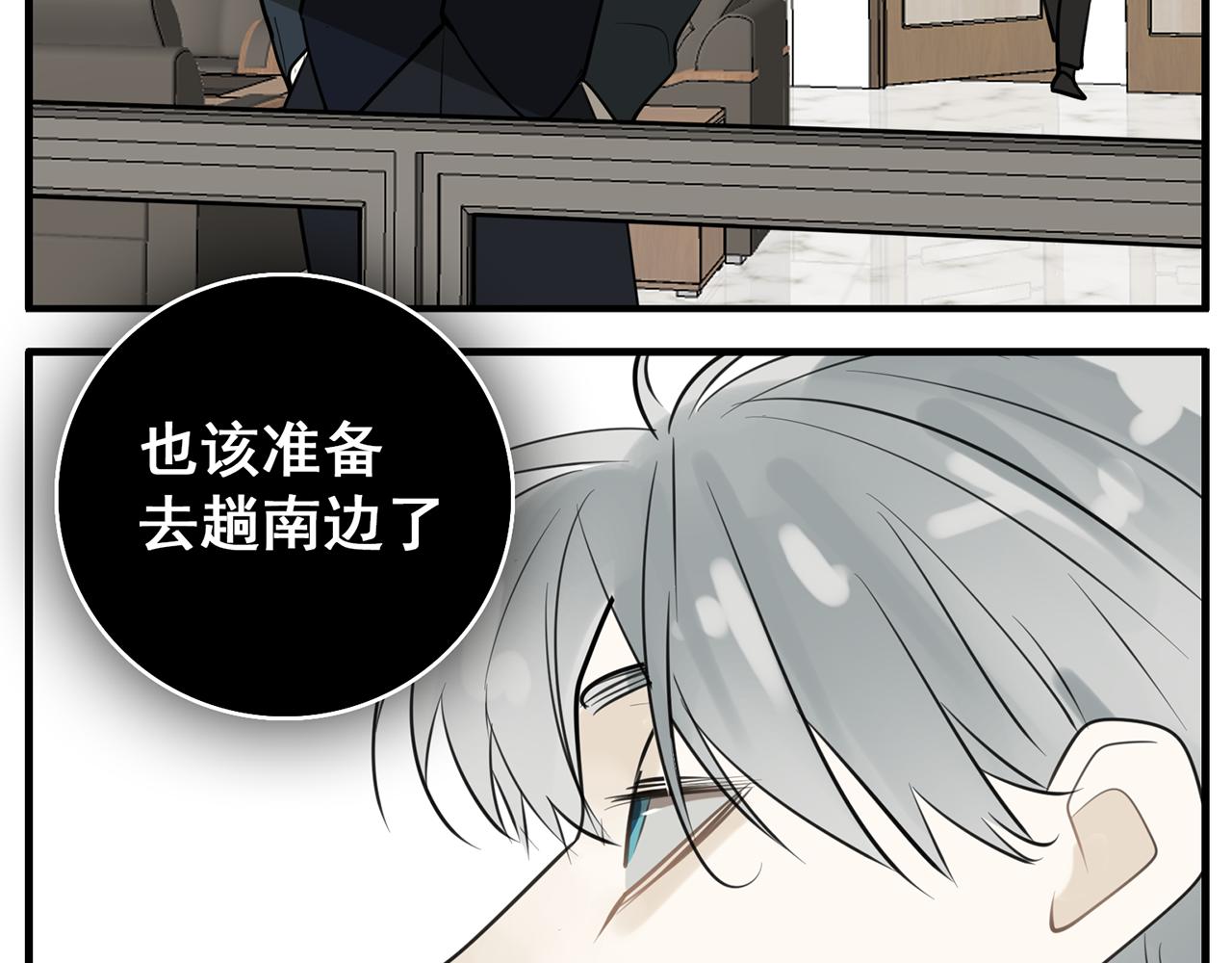 第86话  节奏大师98