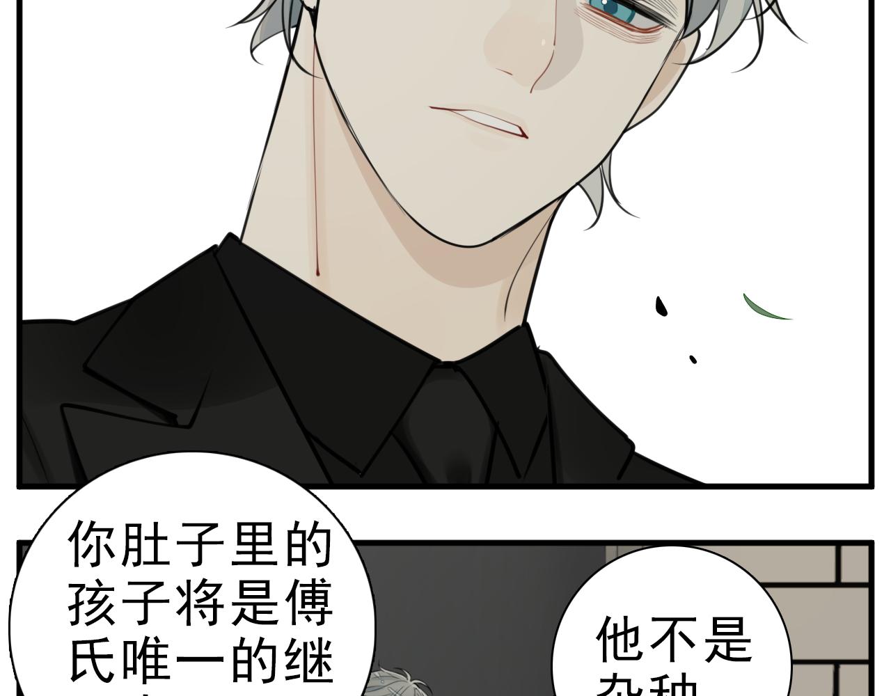 第109话筹码107