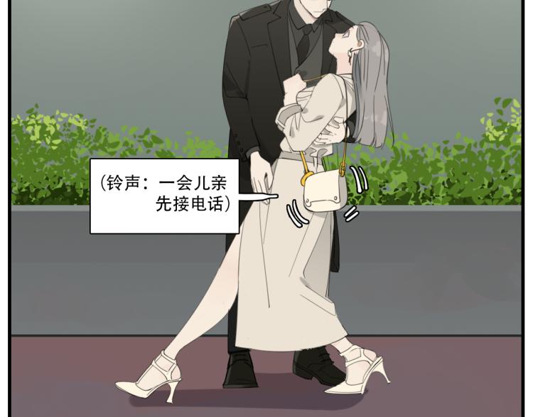 第77话  相亲96